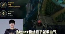 雷速-关于Rookie连续五场比赛得分超过赛况扑朔迷离，SKT挑战极限！的信息