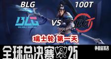 雷速直播- 仿盛大传奇176手机版 